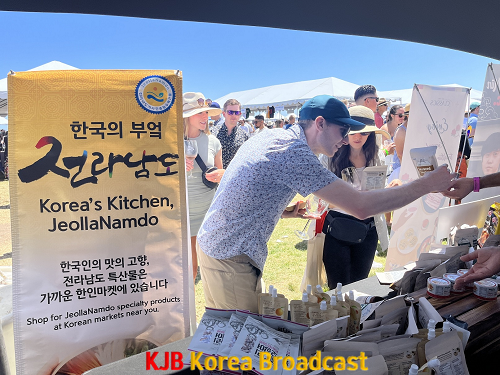 미국 캘리포니아 와인축제 전남 식품 홍보1.png