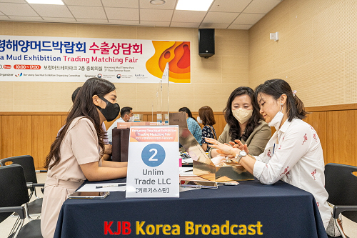 [크기변환]수출상담회3.png