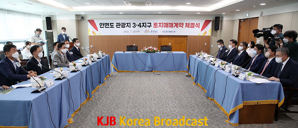 안면도_토지매매_계약_1.png