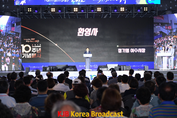 1-4 과거와 미래를 잇다! ‘여수세계박람회 10주년 기념행사’ 막 올려.png