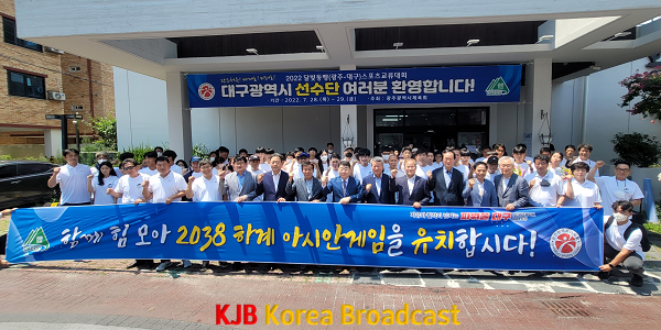 220728 달빛스포츠교류 환영행사 (1).png