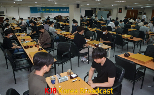 국제바둑대회.png