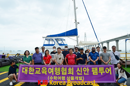 팸투어 사진.png