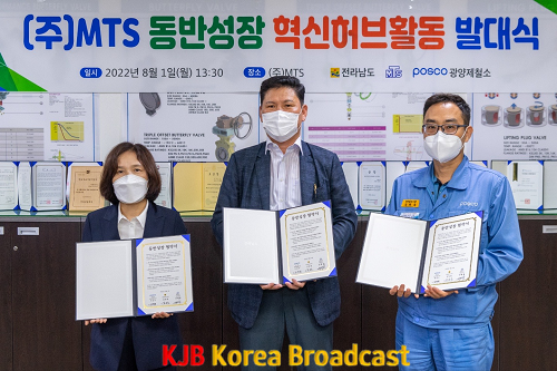 전남도-포스코 동반성장 협약 (1).png