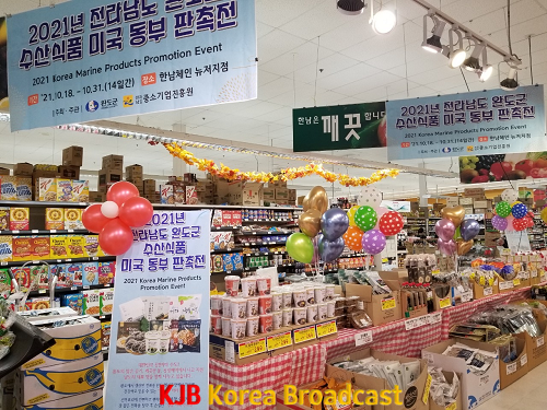 사진은 지난해 미국 한남체인에서 진행된 완도군 수산식품 판촉전 모습.png