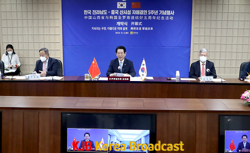 전남도-산시성 자매결연 5주년 기념행사2.png