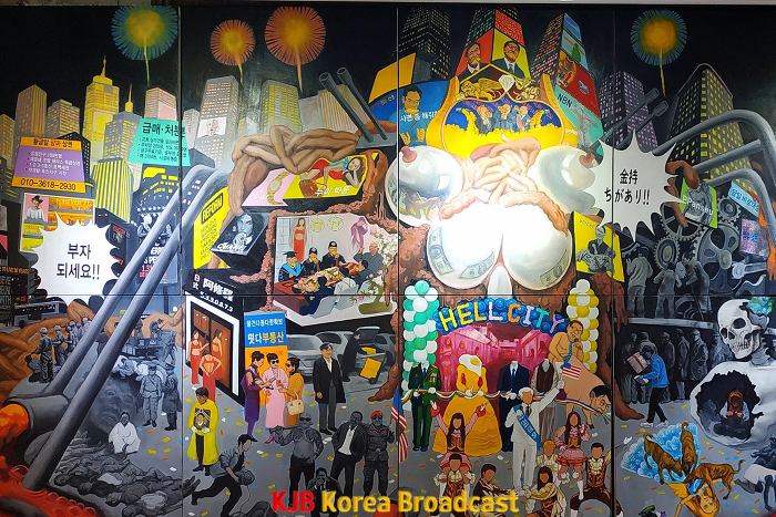김우성, 헬시티, 500x260cm, 캔버스에 유화, 2021.png