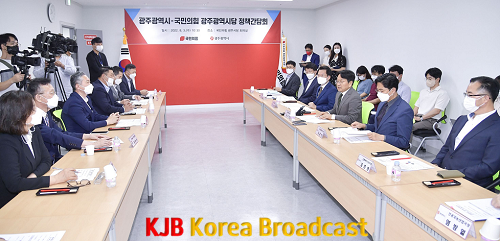 220803 국민의힘 광주광역시당 정책간담회_GJI2383.png