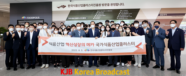 2022-08-03 한덕수 국무총리 국가신품클러스터 현장방문 (5).png