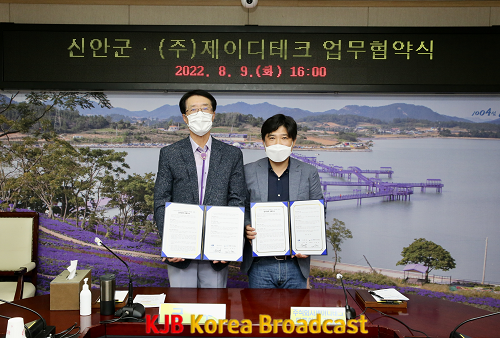바나나 재배단지 육성사업 업무협약2.png