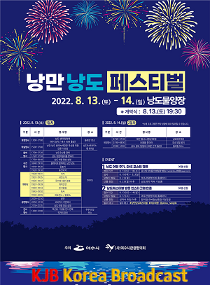 낭만.png