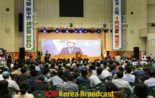 나주축협 주관, 제6회 축산인 한마음대회1.png