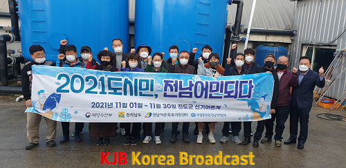 2021년 도시민 어촌체험 사진 (2).png