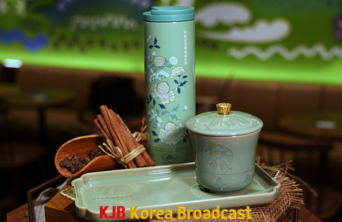 스타벅스 2022년 광복절 기념 강진청자 상품(2).png
