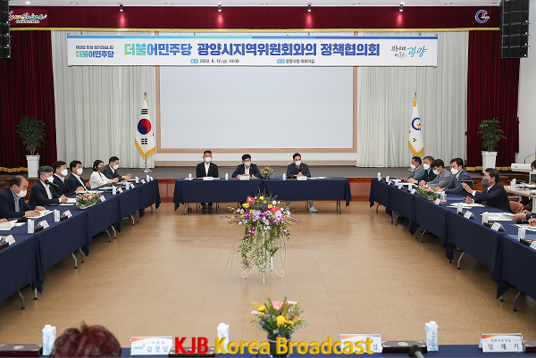 2.광양시, 더불어민주당 광양시지역위원회와 정책협의회 개최-기획예산실 1.png