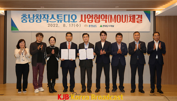 충남창작스튜디오_업무협약_2.png