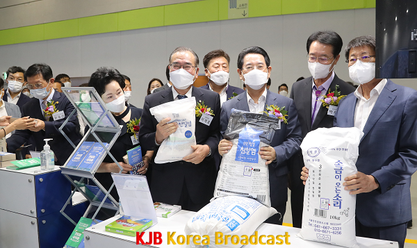 소금박람회2.png