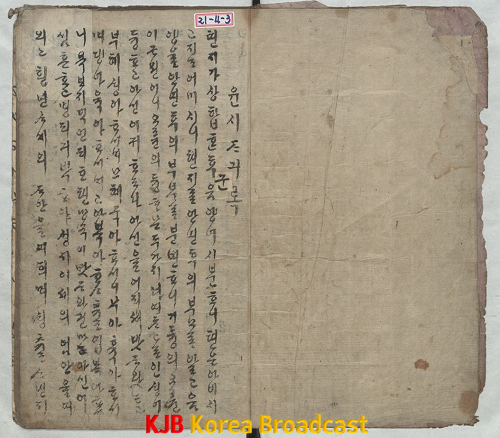 1.윤씨자기록.png