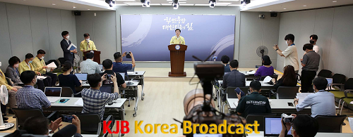 기자회견_1.png