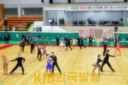 3.제6회 광양 선샤인배 전국 댄스스포츠대회 성황리 개최-체육과(경기2).png