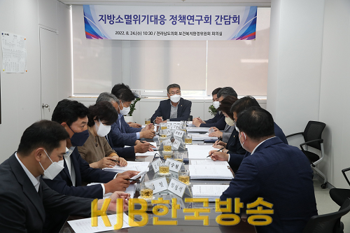 22년08월24일 지방소멸위기대응 정책연구회 회의 - 013.png