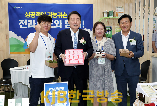 (사진1) 전북도, A FARM SHOW 박람회서 귀농귀촌인 유치 활동.png