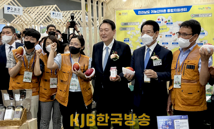 창농·귀농 고향사랑 박람회2.png