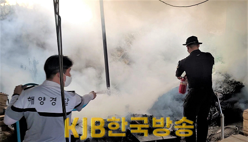 화재 진화에 나서고 있는 목포해경(2).png