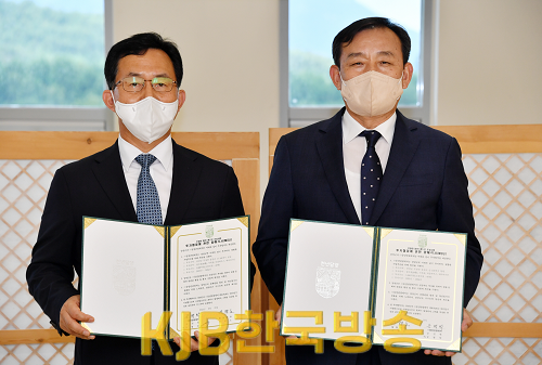 투자협약2.png