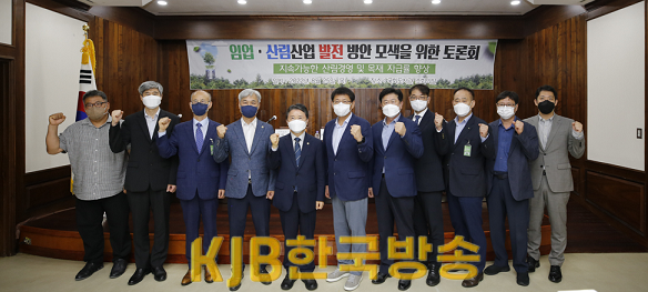 220825_임업산림산업 발전 방안 모색을 위한 토론회 (8).png