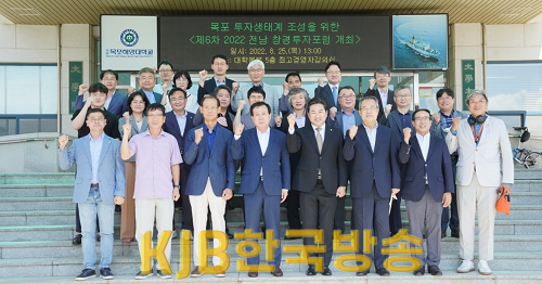 박홍률 목포시장, 창업초기기업 투자생태계 조성 강조.png