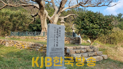 무심사지 전경1.png