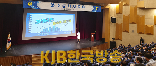 6.목포시, 운수종사자 친절 향상 이끈다.png