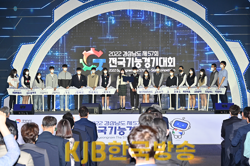 기능경기대회사진4.png
