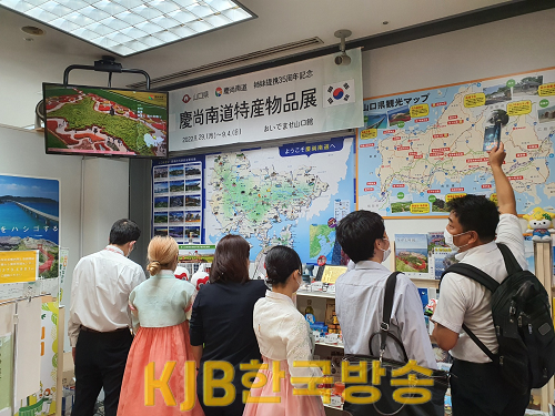 경상남도특산품전개최3.png