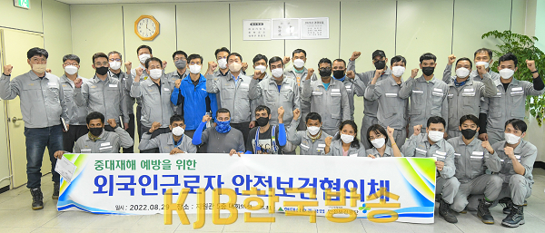 현대삼호중 외국인 근로자 안전 강화.png