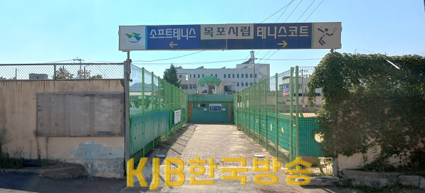 1.목포시, 유달시립테니스장·정구장 전천후 시설로 조성.png