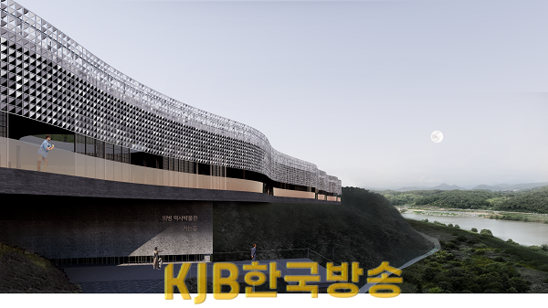 남도의병 역사박물관 국제설계공모 당선작 1.png