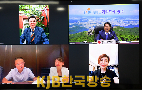 220830 광주광역시-글로벌정부기업교류협력연맹 강기정 시장 “상생·동반성장의 길 걷자” - 30일 판융창 집행주석과 화상회의 열고 교류·협력방안 논의 - 판융창 주석, 글로벌정부기업교류협력포럼 공동개최 제안   강기정 광주광역시장이 30일 시청 영상회의실에서 글로벌정부기업교류협력연맹 판융창 집행주석과 화상회의를 갖고 광주시와 연맹 간 교류협력 방안을 논의했다.   이날 회의에는 아이더화 쉬 고문을 비롯해 쎄후이 부주석, 루시전 회장 등이 함께 참석했다.   글로벌정부기업교류협력연맹은 미국과 유럽, 중화권 등 전 세계 50여 개국의 회원국을 보유하고 있으며, 다국적기업 등 글로벌 기업을 포함한 회원 수가 30여 만명에 이르는 정부와 기업 간 국제 연합체다.   지난 2019년 출범해 ‘글로벌 정부와 기업은 모두 한 가족, 가족 구성원과 자원을 공유해 공동의 부를 창출하자’라는 슬로건으로 활동하고 있다.  판융창 집행주석은 “전 세계 많은 국가와 인연을 맺고 있지만 한국과의 인연은 처음이다”며 “이번 화상회의를 계기로 광주시가 연맹과의 협력관계를 견고하게 구축하고 세계 다른 도시들과의 교류도 더욱 넓혀가기를 바란다”고 말했다.   이에, 강 시장은 “광주시와 연맹이 훌륭한 파트너가 되어 상생과 동반성장의 길을 함께 걷기를 희망한다”며 “연맹 소속의 많은 글로벌 기업들이 광주를 찾아 적극적으로 투자하고 광주에 있는 기업들도 세계무대에 진출할 수 있는 글로벌 네트워크를 구축할 수 있도록 많이 도와주시길 바란다”고 말했다.   또한 “글로벌정부기업교류협력포럼을 포함한 연맹 주최의 많은 국제행사를 김대중컨벤션센터에서 개최해주기를 바란다”고 말했다. 088.png