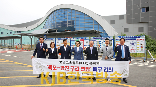 (보도자료)강진군의회, 호남고속철도 목포_강진 구간 연장 촉구 건의(사진).png