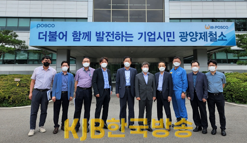 광양만권 수소산업 융복합플랫폼 구축 관련 현지방문3.png
