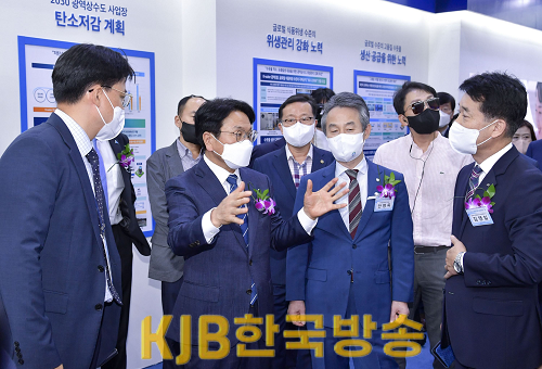 220831 2022 국제물산업박람회_GJI9091.png