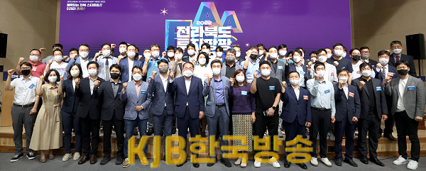 1-2. (사진2) 도내 최대 스타트업 투자행사, 2022 전라북도 투자팡팡위크 성황리 개최.png