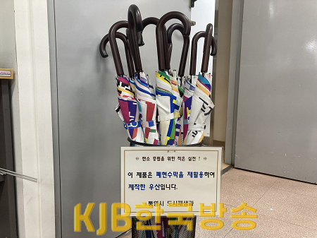 9.2 - 통영시, 탄소중립실천을 위한 폐현수막 재활용 우산 제작 2.png