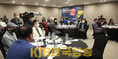 2022 글로벌아트페어 싱가포르 조직위원회 출범식2.png