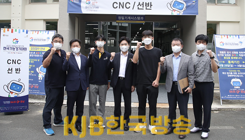 김대중 전남교육감 제57회 전국기능경기대회 참가 선수 격려(경남 창원기계공고 2).png