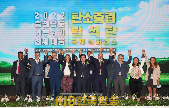 탄소중립.탈석탄_국제_콘퍼런스_2.png