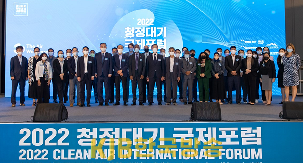 청정대기국제포럼.png