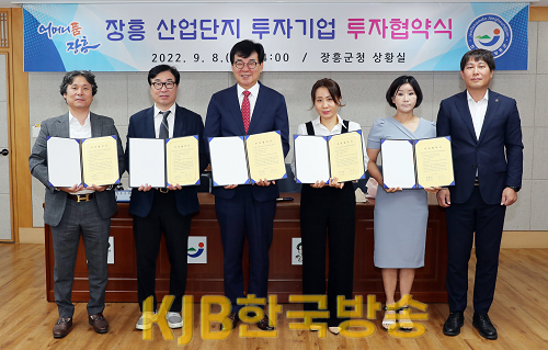 투자협약 (1).png
