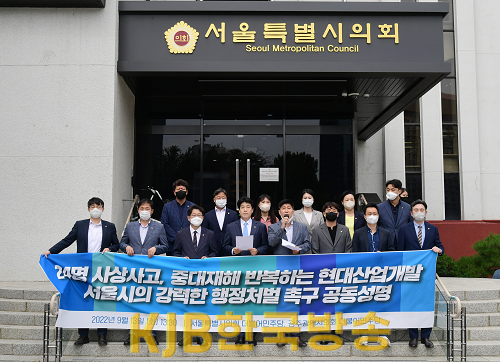 (22.09.13)공동성명서_기자회견_사진1 (1).png